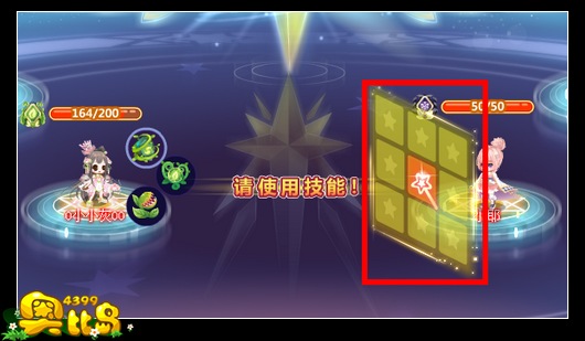 奥比岛魔衣学员入学训练 教你魔法战斗玩法