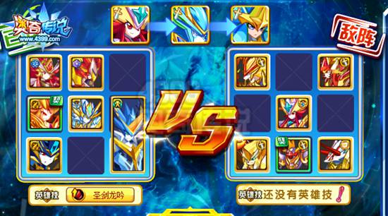 奥奇传说巨神泰坦神职进化 你在挠痒痒吗?