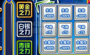 奥奇传说巨神泰坦神职进化 你在挠痒痒吗?
