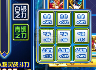 奥奇传说巨神泰坦神职进化 你在挠痒痒吗?