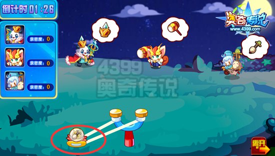 奥奇传说绝版萌宠亲密相送 等你领走