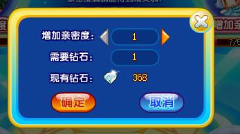 奥奇传说绝版萌宠亲密相送 等你领走