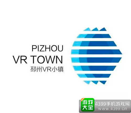 邳州VR小镇