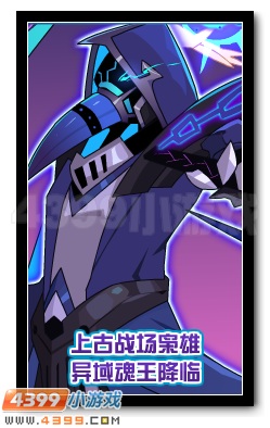 赛尔号下周预告图