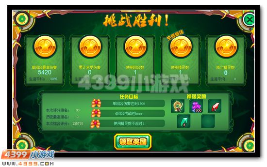 赛尔号莫妮卡 自然系精灵王强势降临