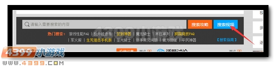生死狙击首页优化