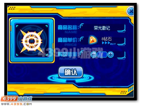 赛尔号绝版属性称号大回归