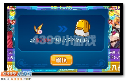 赛尔号绝版属性称号大回归