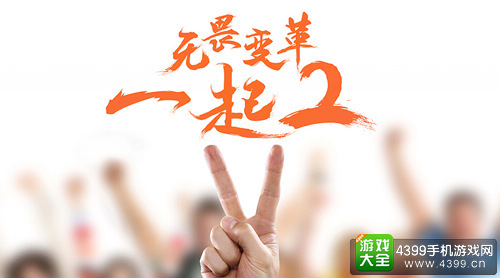 Y2Game两周年盛典:这是一场很2的游戏公开课