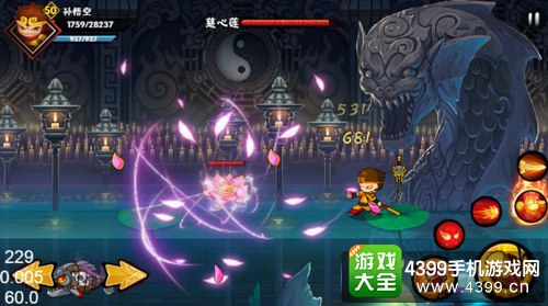 《造梦西游外传》版本即将更新——八仙殿法宝副本