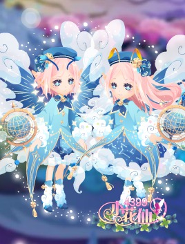 小花仙云端星象仪套装