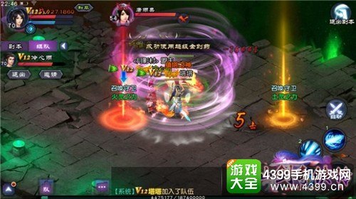 仙剑奇侠传online新手攻略 仙剑奇侠传新手入门技巧
