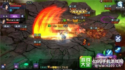 仙剑奇侠传online新手攻略