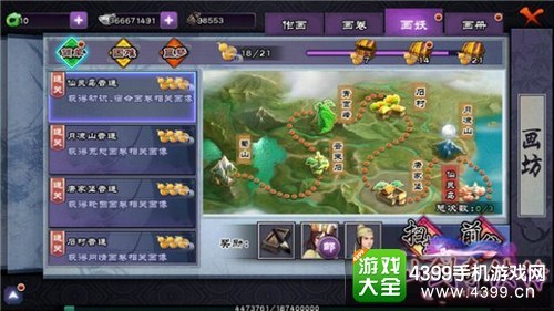 仙剑奇侠传新手入门技巧