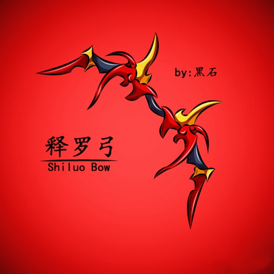 鼠绘释罗弓-4399黑石