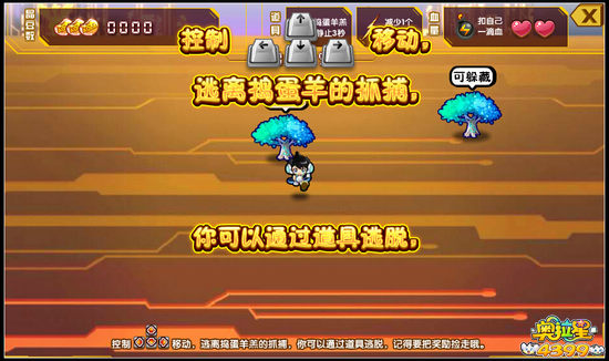 奥拉星断罪塔晶豆大闯关 海量晶豆不封顶