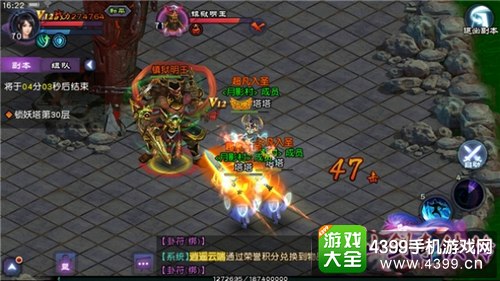 仙剑奇侠传online日常玩法介绍