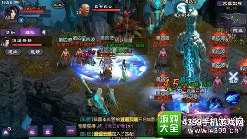 仙剑奇侠传online日常任务介绍