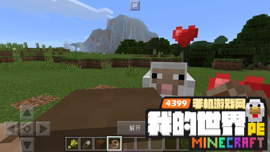 我的世界羊怎么驯服 手机版羊在哪里羊怎么抓