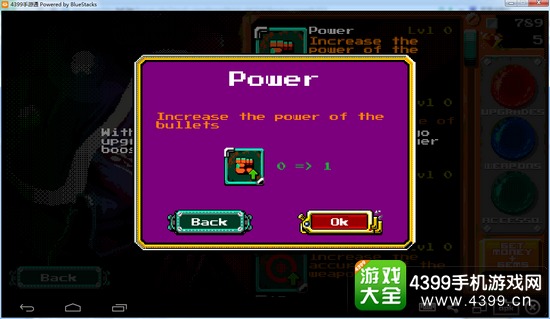仁慈之枪第5关怎么过