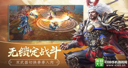 凡人修仙传