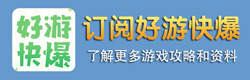 贪吃蛇大作战好游快爆