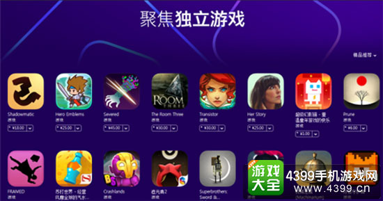独立游戏专区