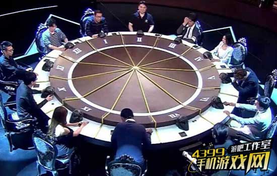 狼人杀现场