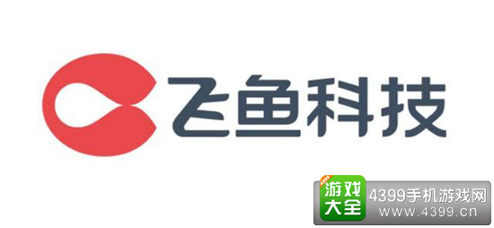 飞鱼科技