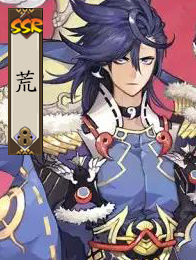 阴阳师荒初始皮肤