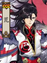 阴阳师荒觉醒皮肤