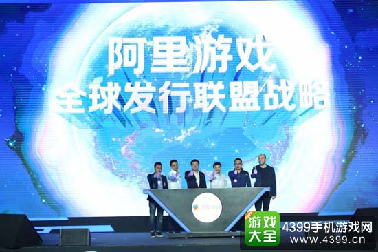 全球发行战略联盟