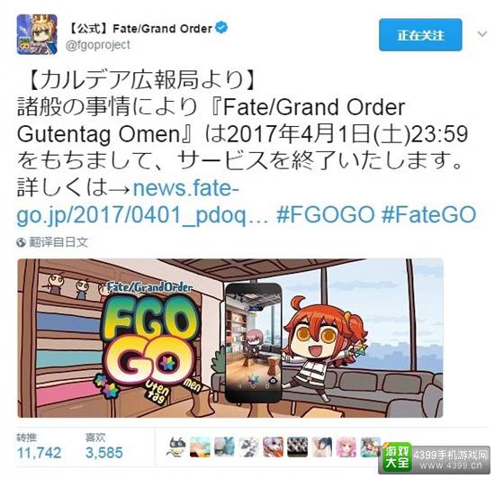 【4.1】这些资讯要不要信呢？你自己看着办