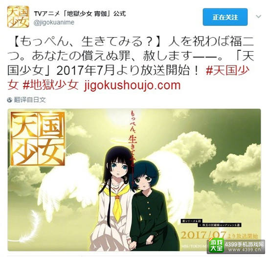 【4.1】这些资讯要不要信呢？你自己看着办