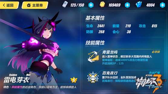 崩坏3愚人节