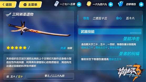 崩坏3愚人节