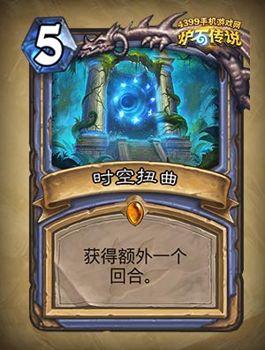 炉石传说新卡