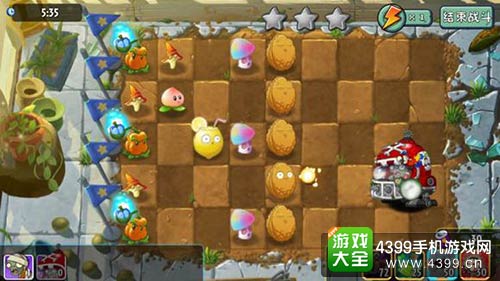 植物大战僵尸2