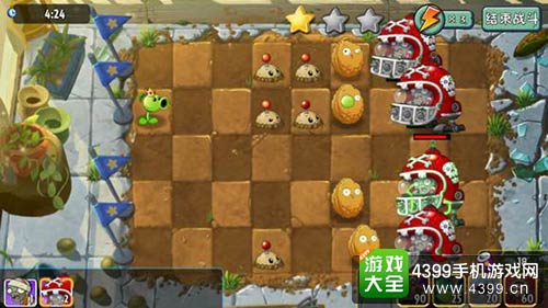 植物大战僵尸2