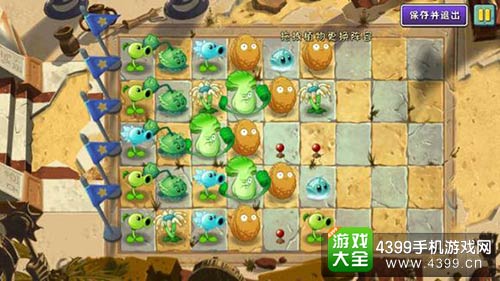 植物大战僵尸2
