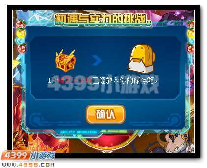 赛尔号精灵王大乱斗火热开启