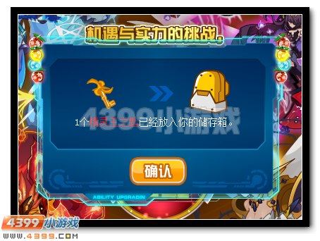 赛尔号精灵王大乱斗火热开启
