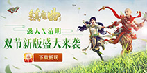 《镇魔曲手游》双节活动来袭 诸多豪礼拿到手软