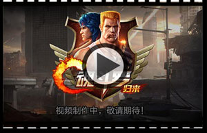 魂斗罗归来凯特琳技能能力介绍