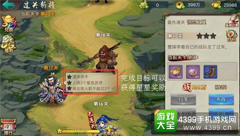 无敌OL