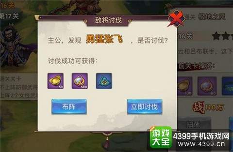 无敌OL