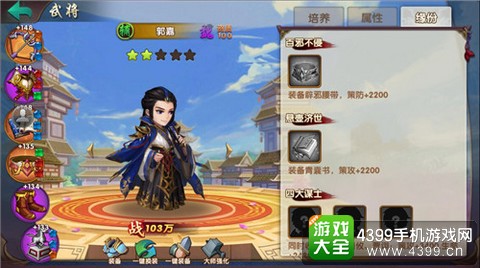 无敌OL