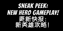 海岛奇兵愚人节大恶搞 皇家巨人乱入