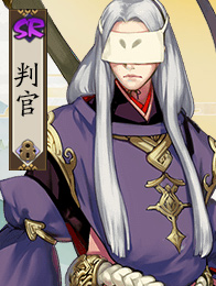 阴阳师判官