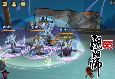 阴阳师护盾